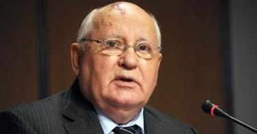 Михаил горбачев: как живет и о чем жалеет первый и последний президент ссср Состояние горбачева на сегодняшний день
