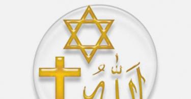 Три основные религии мира - верования с многовековой историей